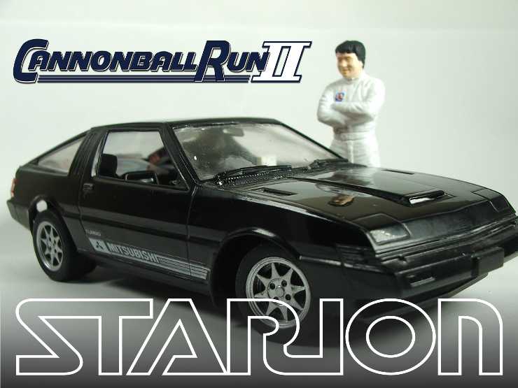Starion: THE iconic Mitsubishi model.